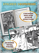 Полет сокола: рубеж — фото, картинка — 6