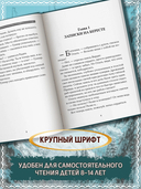 Полет сокола: рубеж — фото, картинка — 7