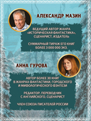 Полет сокола: рубеж — фото, картинка — 8