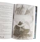 Я стал отбросом графской семьи. Том 3 — фото, картинка — 13