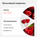 Одеколон унисекс 