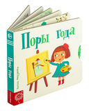 Поры года — фото, картинка — 1