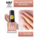 Лак для ногтей 