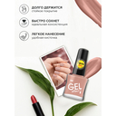 Лак для ногтей 