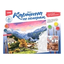 Картина по номерам 