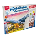 Картина по номерам 