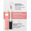 Жидкая помада для губ 