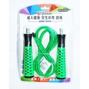 Скакалка (2,8 м; арт. QJG1956) — фото, картинка — 2