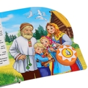 Гуси-лебеди. Книжка-игрушка — фото, картинка — 4