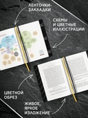 Талеб: коллекция Incerto. Комплект из 5 книг — фото, картинка — 5