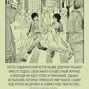 Оглянись — фото, картинка — 4