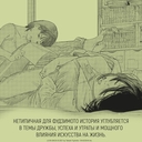 Оглянись — фото, картинка — 5