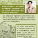 Оглянись — фото, картинка — 6