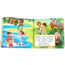 Книжка-пищалка для ванны. Мойдодыр — фото, картинка — 3