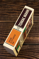 Иосиф и его братья. Том 1 — фото, картинка — 2