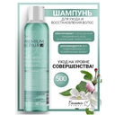 Шампунь для волос 