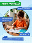 Чудо-техника: книга с оригами — фото, картинка — 5