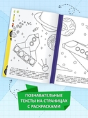 Чудо-техника: книга с оригами — фото, картинка — 4