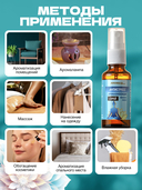 Аромакомпозиция натуральных эфирных масел 