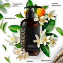 Парфюмированный крем для тела 