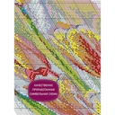 Набор для вышивания 