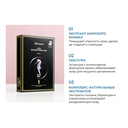 Тканевая маска для лица 