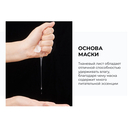 Тканевая маска для лица 