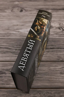 Девятый — фото, картинка — 2