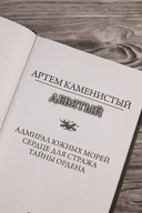 Девятый — фото, картинка — 3