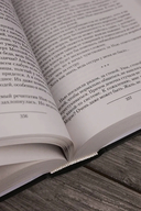 Девятый — фото, картинка — 5