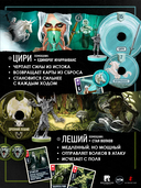 Unmatched. The Witcher. Сталь и Cеребро — фото, картинка — 4