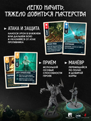 Unmatched. The Witcher. Сталь и Cеребро — фото, картинка — 5