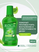 Ополаскиватель для полости рта 