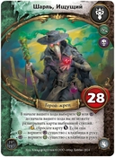 Берсерк. Герои. Генерал. Шарль де Лорм — фото, картинка — 1