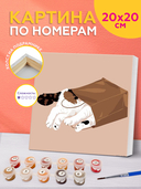 Картина по номерам 