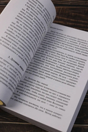 Феномен человека — фото, картинка — 4