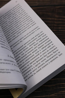 Феномен человека — фото, картинка — 5