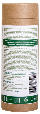 Крем для лица 