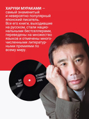 Дэнс, дэнс, дэнс — фото, картинка — 2