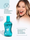 Ополаскиватель для полости рта 