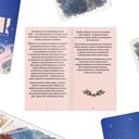 Метафорические ассоциативные карты 