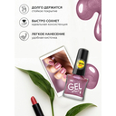 Лак для ногтей 