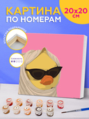 Картина по номерам 