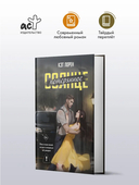 Потерянное солнце — фото, картинка — 1