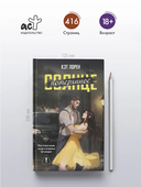 Потерянное солнце — фото, картинка — 2