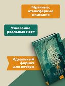 Призраки старого кладбища — фото, картинка — 3