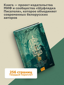 Призраки старого кладбища — фото, картинка — 2