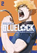 Blue Lock. Синяя тюрьма. Книга 2 — фото, картинка — 1