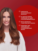 Шампунь для волос 