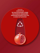 Шампунь для волос 